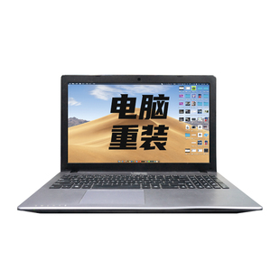 电脑维修远程修理咨询笔记本软件问题解决疑难杂症蓝屏修复调试