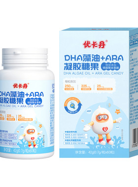 优卡丹dha藻油学生专用