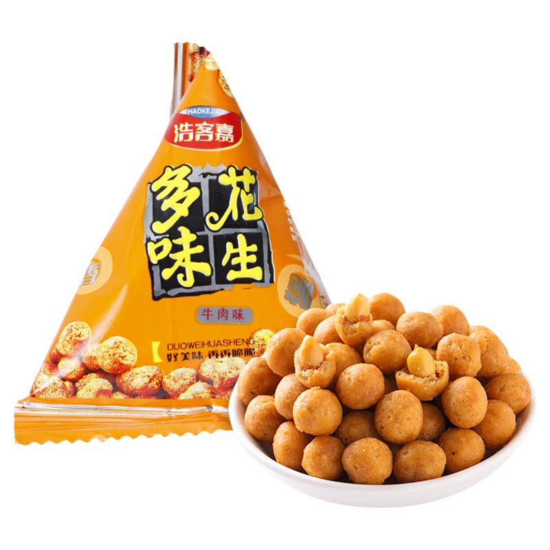 招待客人客户小包装零食前台花生