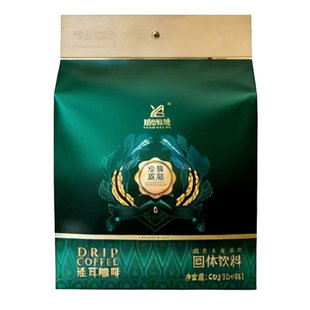 越谷冻干咖啡美式云南黑咖啡冷萃提神速溶咖啡冻干粉意式挂耳咖啡