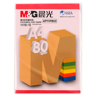 晨光a4彩色打印纸10色彩纸复印纸加厚80g纸张单包5色混装100张小学生折纸剪纸幼儿园手工办公财务大红粉色纸