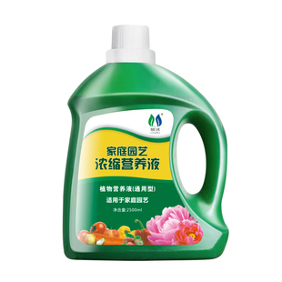 营养液植物通用型绿萝富贵竹发财树水培养花卉绿植盆栽花肥料鲜花