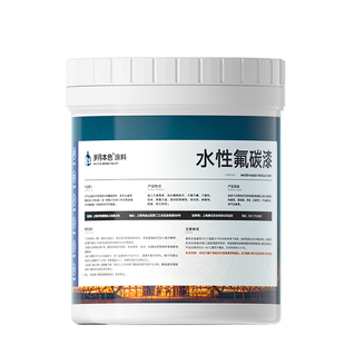 外墙氟碳漆水性金属漆户外入户门改色防锈漆机械设备专用防腐环保