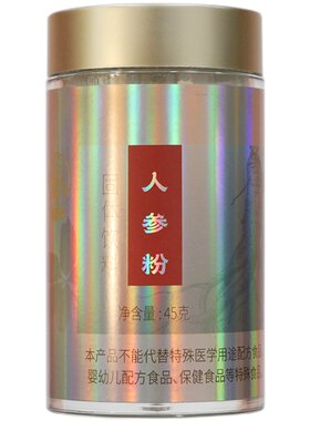 神象人参粉粉质细腻低温研磨