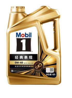 美孚1号经典表现0W-40全合成机油