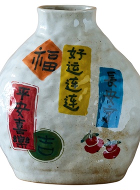 搬家乔迁旺宅祝福手绘花瓶摆件