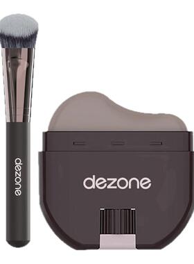 DEZONE黛庄轮廓修容棒显色立体
