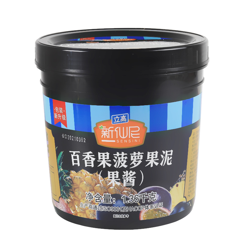 新仙尼百香果菠萝果泥果酱烘焙甜品奶茶店专用果肉果粒酱1.36kg