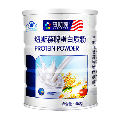 纽斯葆蛋白质粉正品中老年营养粉