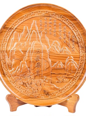 泰山桃木王五岳独尊摆件看盘精美礼盒