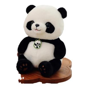 正版可爱仿真大小熊猫国宝熊猫公仔毛绒玩具送女孩生日礼物布娃娃