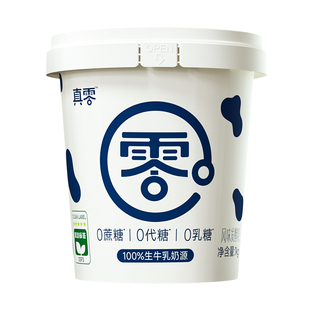 真零酸奶0乳糖0代糖酸奶低温酸奶1KG桶装原味希腊酸奶代餐奶