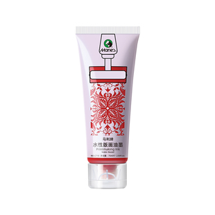 马利版画工具套装全套75ml水性黑色油墨初学者专用颜料胶板木刻版滚筒木蘑菇马莲雕刻刀材料学生儿童拓印diy