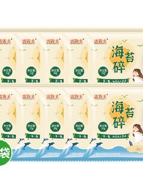 芝麻紫菜拌饭料儿童饭拌饭海苔碎