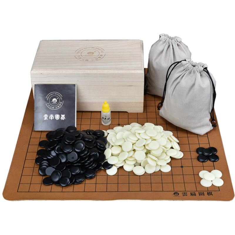 比赛A型老云子五子棋围棋
