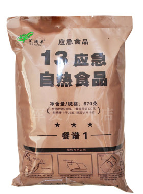 13自热食品户外应急储备食品