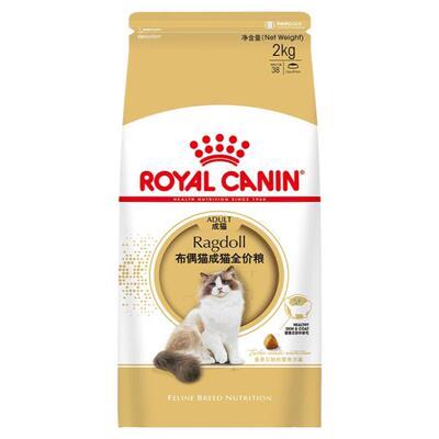 皇家布偶英短美短猫粮