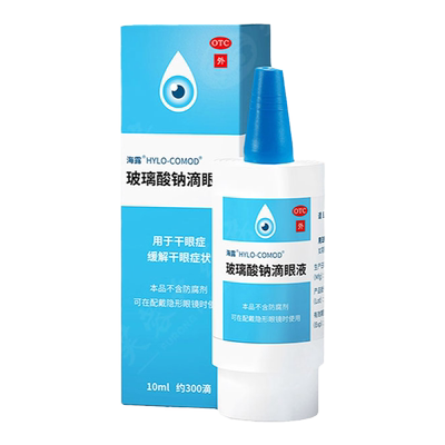 【海露】玻璃酸钠滴眼液0.1%*10ml*1支/盒