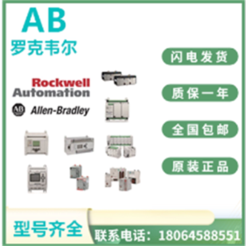 议价议价AB 罗克韦尔1747-M13/M15/OS302/OS401/SDN/SN/UIC 内存