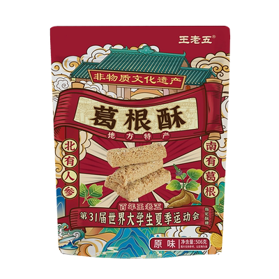 成都特产门店同款葛根酥零食四川