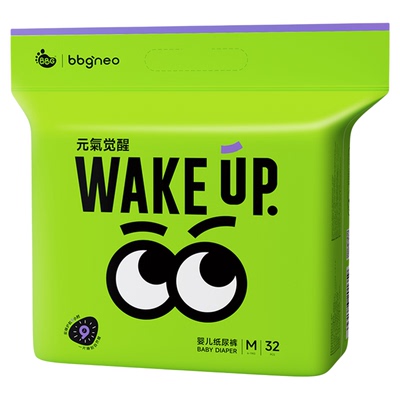 BBG纸尿裤元气neo超薄透气夜用