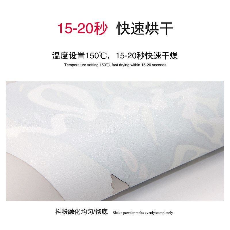 DTF柯式烫画抖粉A3膜白墨热熔粉加热快速干燥打印机烤箱快干数码,办公设备/耗材/相关服务,烫金机/压烫机,淘宝优惠券,粉丝福利购,淘宝优惠卷