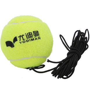 尤迪曼专业高弹性耐打带线网球初学者单人打弹力绳回弹自练训练器