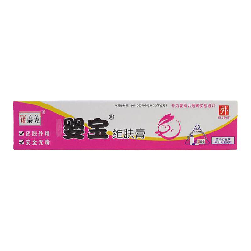 诺泰克婴宝维肤膏13.5g嘤宝婴幼儿护肤霜皮肤痒过敏蚊虫叮咬湿痒