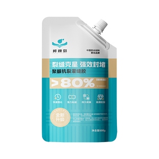 速干灌缝胶补漏裂缝渗水防水胶水泥地面修补聚脲屋顶堵漏王填缝剂