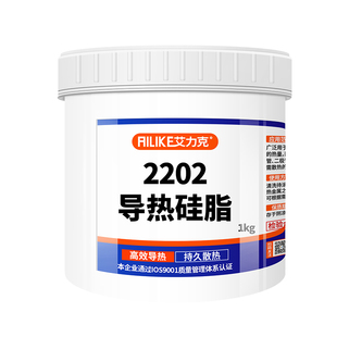 艾力克导热硅脂导热系数2.0/3.0/4.0耐高温绝缘无腐蚀散热胶CPU显卡燃热片线路板led灯专用导热膏不固化
