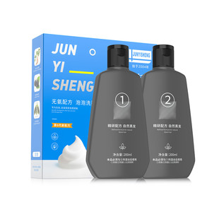 军医生染发膏洗染香波正品植物泡泡染发剂天然无刺激自己在家染发