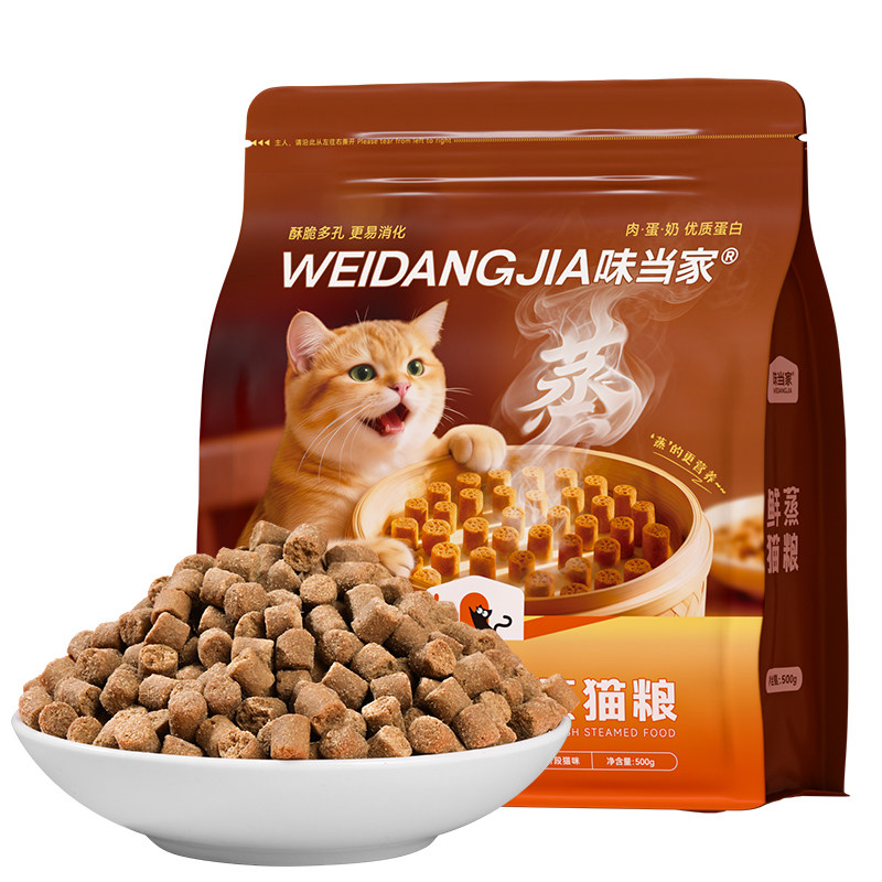 96%消化率鲜蒸新工艺