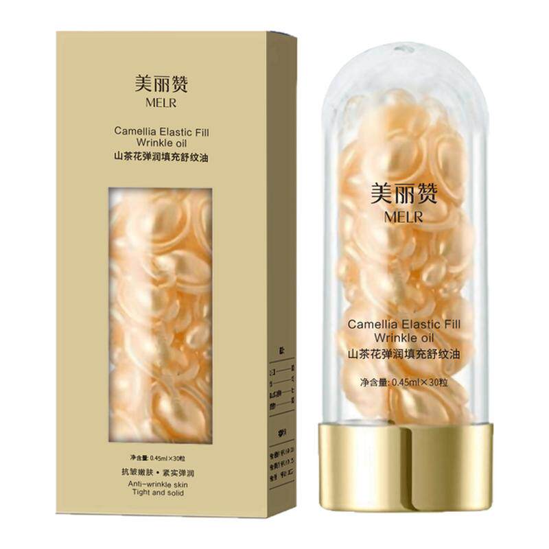 美丽赞山茶花填充舒纹油精华胶囊女抗皱紧致非抗初老补水保湿舒缓