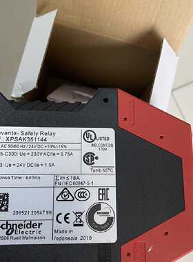 议价安全继电器XPSAK351144价适用