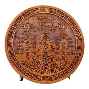 龙虎山发货桃木枣木山海镇挂件牌客厅摆件挂牌室内外大门凸面浮雕