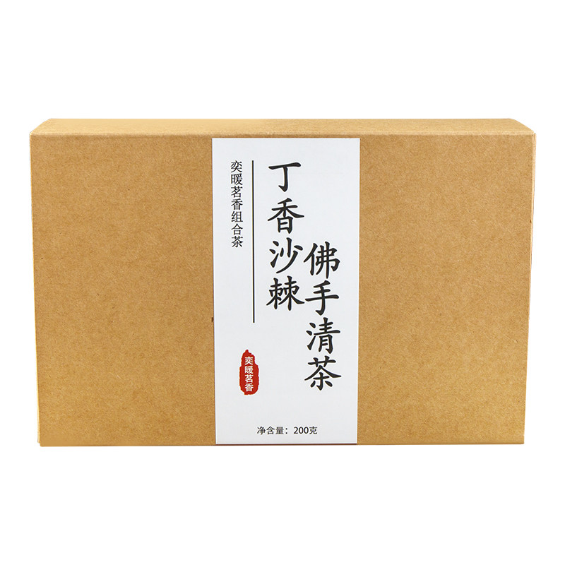 健脾养胃护肝茶调理肠胃祛湿气茶