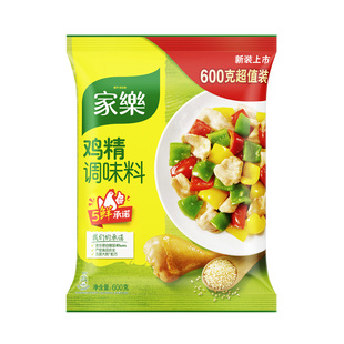 家乐鸡精调味料600g袋装家用餐饮炒菜煲汤增鲜替代味精调味料