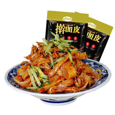正宗陕西宝鸡擀面皮带料包面筋