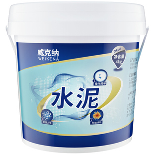 水泥地面修补砂浆小袋速干白水泥快干墙面修复胶填缝剂防水堵漏王