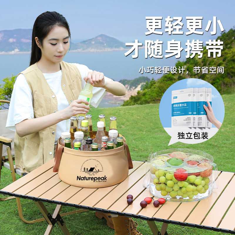 升级款可折叠水盆便携式旅行水桶旅游洗衣袋泡脚桶户外外出洗菜盆