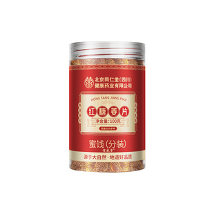 南京同仁堂红糖姜片姜糖无添加纯手工正宗云南信盛堂官方旗舰店