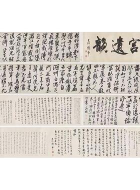 高清艺术微喷画芯宣纸绢布卷轴画