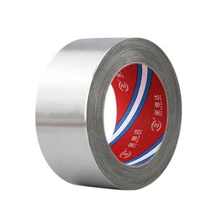 自背胶铝箔纸 树木盆景嫁接果树保温防爆晒管道密封厨房防污遮光隔热铝箔带耐高温防火金属自粘锡箔胶带