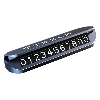 【特斯拉专用】停车号码牌高级感