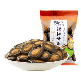 来伊份话梅味瓜子500g休闲零食坚果炒货西瓜子美食小吃包散装新货