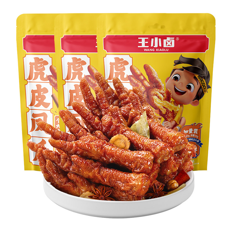 王小卤卤味大礼包囤货聚会零食