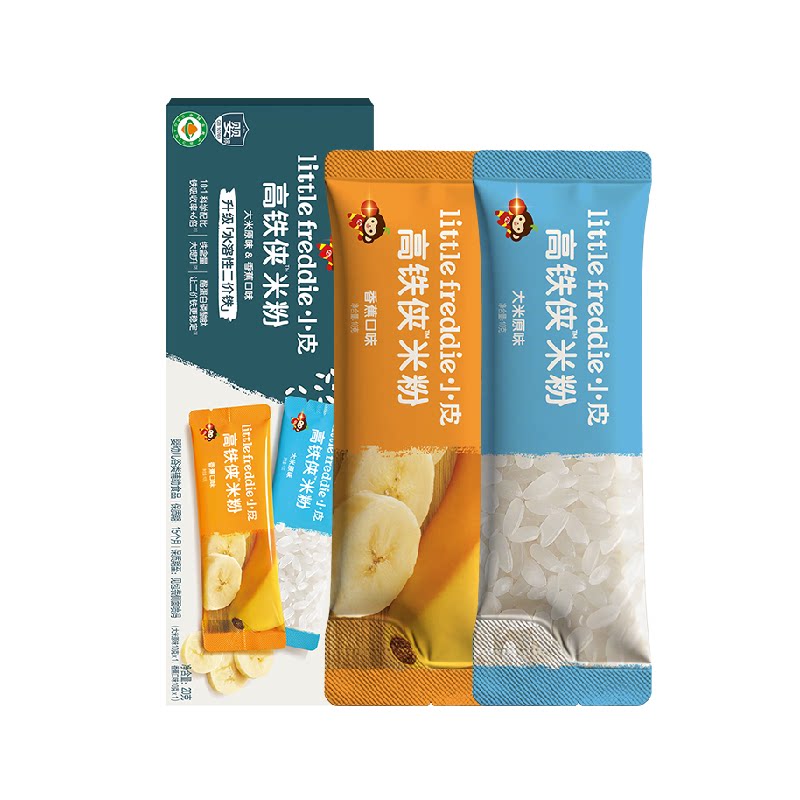 小皮高铁侠婴儿米粉高铁营养宝宝辅食尝鲜试吃装