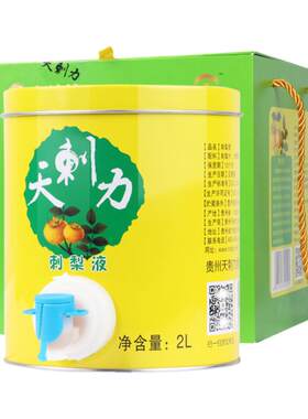 贵州特产不添加天刺力刺梨原浆