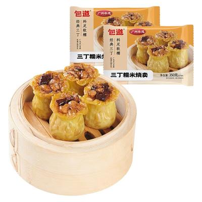 包道三丁糯米烧卖加热即食