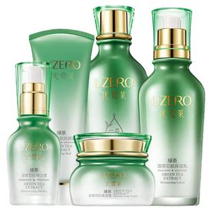 优资莱绿茶活萃芯肌化妆品套装女补水保湿套盒洁水乳液护肤套装
